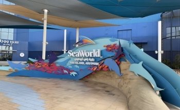SeaWorld Abu Dhabi | سي وورلد جزيرة ياس، أبوظ