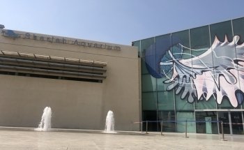 Sharjah Aquarium