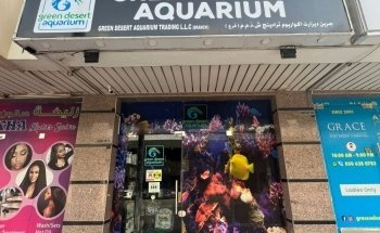 GDA MARINE (Green Desert Aquarium Trading LLC - Marine Branch)