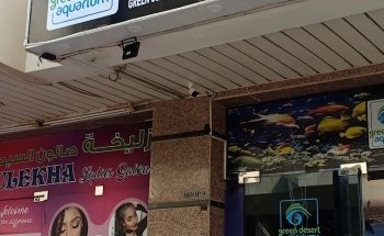 GDA MARINE (Green Desert Aquarium Trading LLC - Marine Branch)