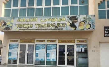 Vinoos Trading Est.