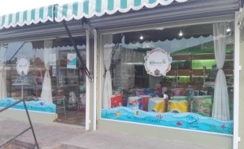 El Boyero Pet Shop