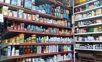 El Jaguar Veterinaria y Acuario