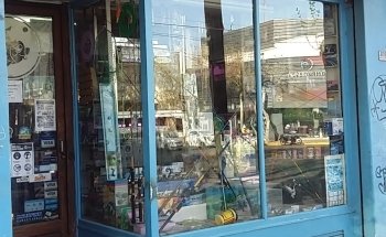 Acuario y Pesca San Juan