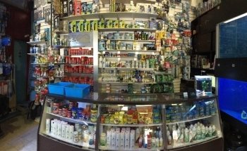 Kaknab, productos para mascotas.